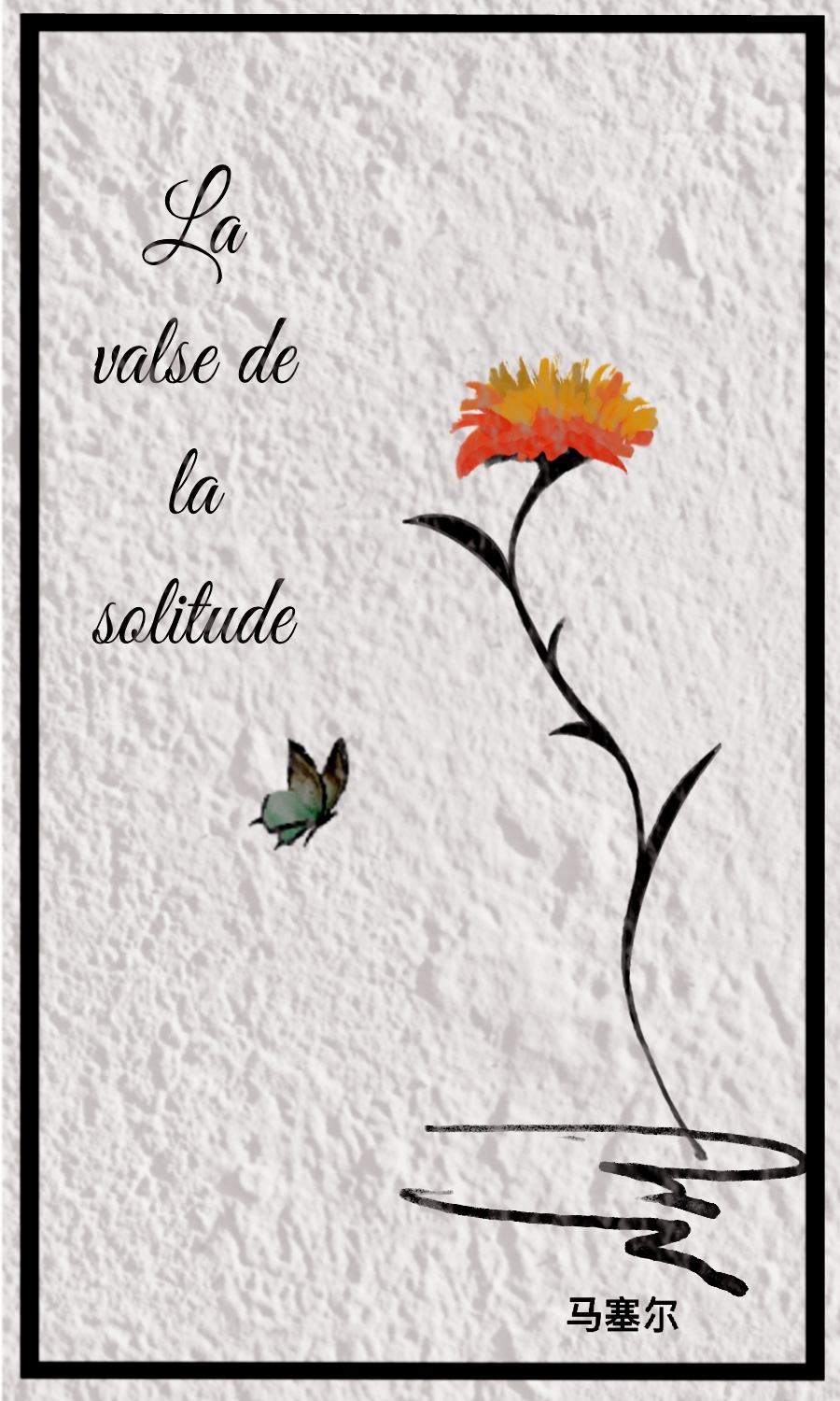 La valse de la solitude